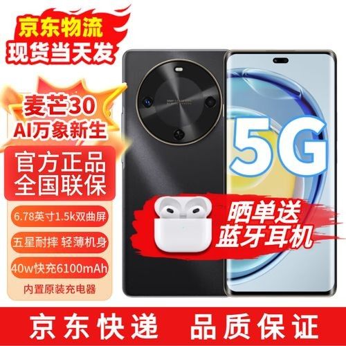 推薦幾款性價比高的手機（性價比高的三款手機，iphone13promax性價比高） 推薦幾款性價比高的手機（性價比高的三款手機，iphone13promax性價比高） 龍魚百科 第7張