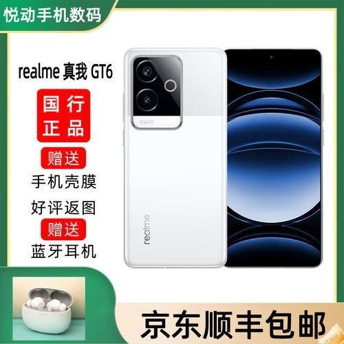 推薦幾款性價比高的手機（性價比高的三款手機，iphone13promax性價比高） 推薦幾款性價比高的手機（性價比高的三款手機，iphone13promax性價比高） 龍魚百科 第6張