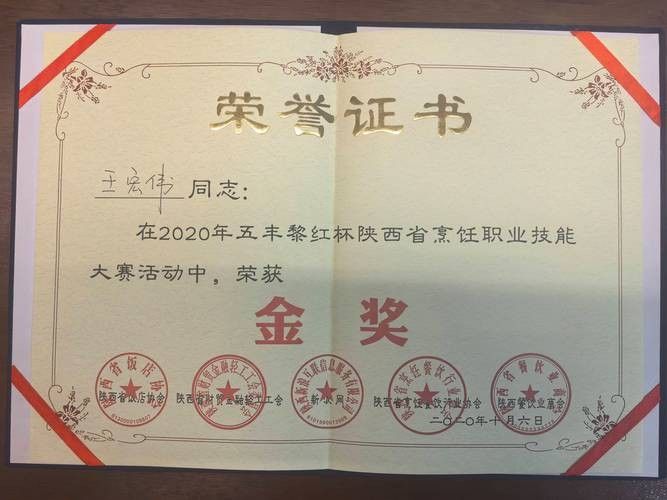 金龍魚血統證書的有效期是多久（金龍魚血統證書有效期通常為5年，金龍魚血統證書的作用是什么）