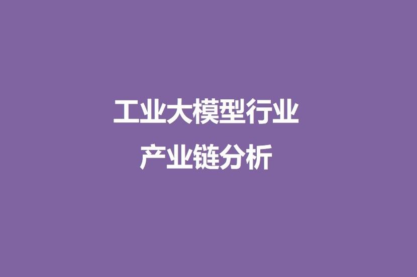 紅龍模型的市場需求如何