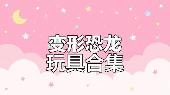紅龍模型的市場需求如何