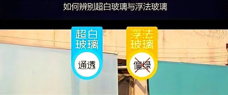 博特龍魚缸的材質(zhì)有哪些選擇？（博特龍魚缸哪個(gè)材質(zhì)最好博特龍魚缸材質(zhì)選擇） 博特龍魚缸的材質(zhì)有哪些選擇？（博特龍魚缸哪個(gè)材質(zhì)最好博特龍魚缸材質(zhì)選擇） 龍魚百科 第10張