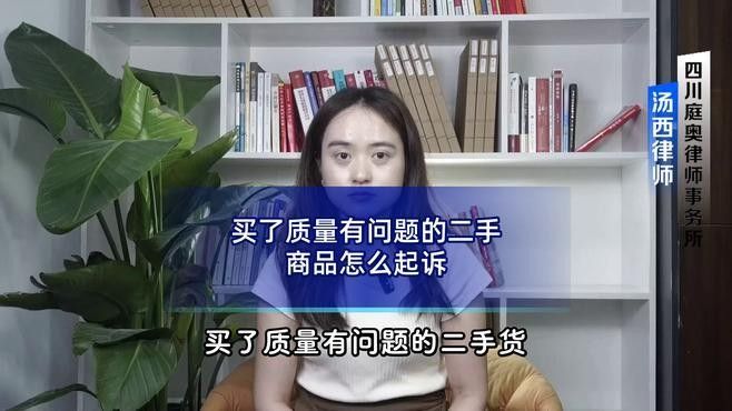 二手交易平臺買金龍魚如何維權（二手交易平臺買金龍魚如何維權華律寵物買賣糾紛可以起訴嗎）