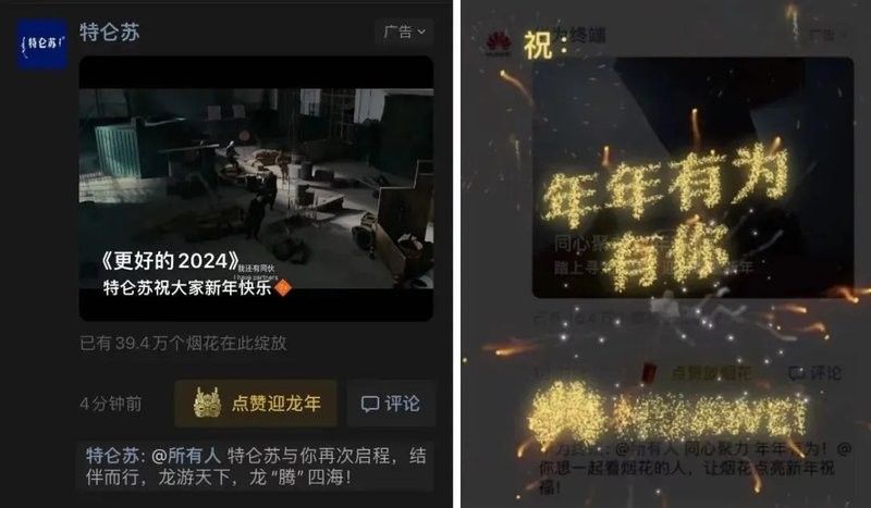 紅龍品牌如何利用數(shù)字化引流（紅龍品牌如何通過數(shù)字化引流實(shí)現(xiàn)精準(zhǔn)獲客與品牌增長(zhǎng)？）