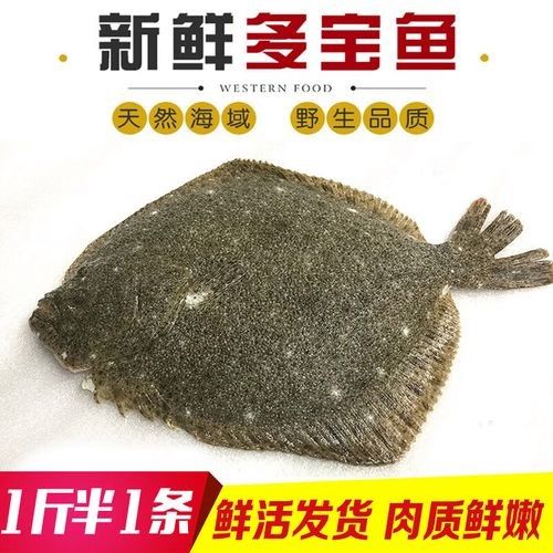 丹東金龍魚的主要產品有哪些（東金龍魚食品有限公司） 丹東金龍魚的主要產品有哪些（東金龍魚食品有限公司） 龍魚百科 第9張
