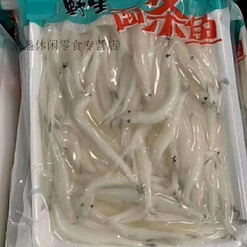 丹東金龍魚的主要產品有哪些（東金龍魚食品有限公司） 丹東金龍魚的主要產品有哪些（東金龍魚食品有限公司） 龍魚百科 第13張