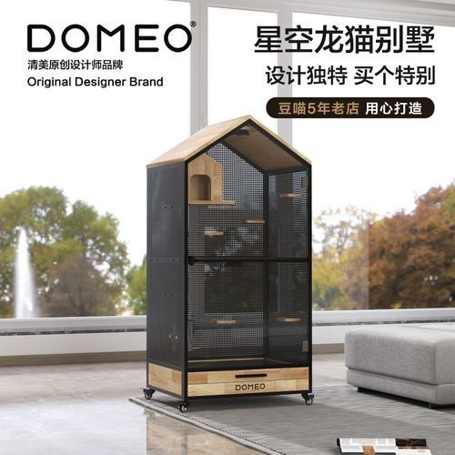 哪種品牌的龍貓柜籠最好？（龍貓柜籠品牌推薦）