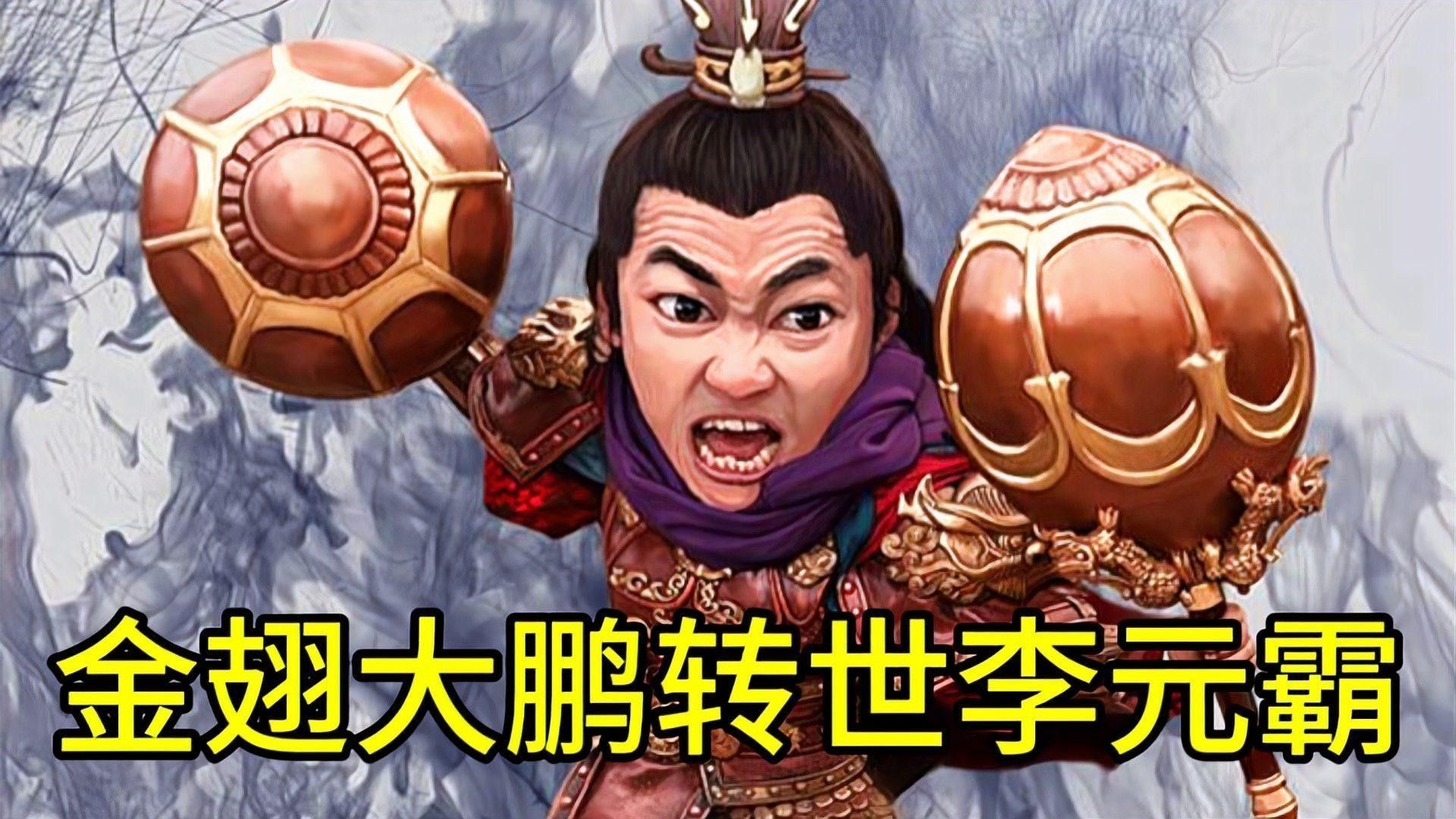 《地師》中的風水案例詳解，《地師》探討風水學在現代社會應用的全面視角，幫助讀者更好地