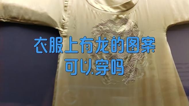 白龍魚服與皇室有何關聯 白龍魚服與皇室有何關聯 龍魚百科 第2張