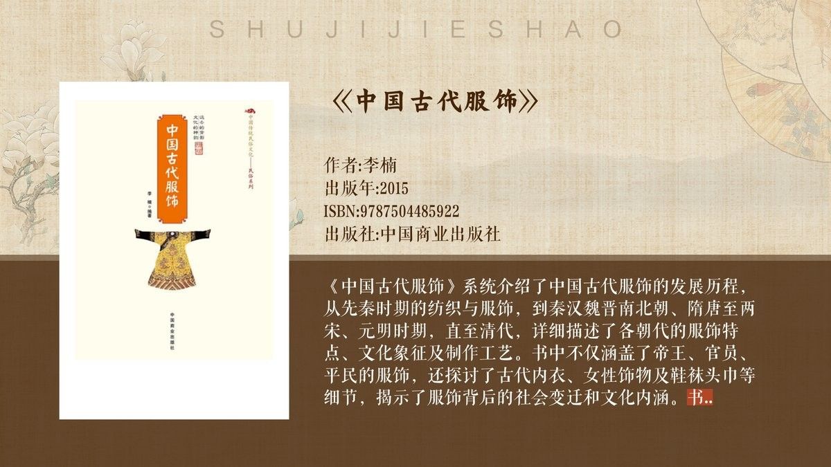 白龍魚服與皇室有何關聯 白龍魚服與皇室有何關聯 龍魚百科 第9張
