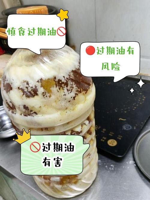 金龍魚調和油過期了還能吃嗎？（調和油過期了還能吃嗎）