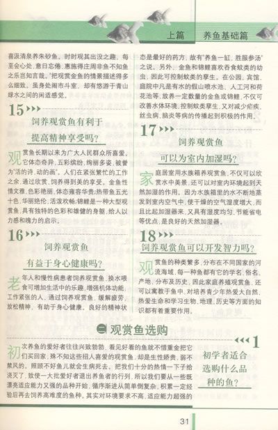 紅龍魚燈的選擇（紅龍魚燈的選擇是一個需要綜合考慮多個因素的過程）
