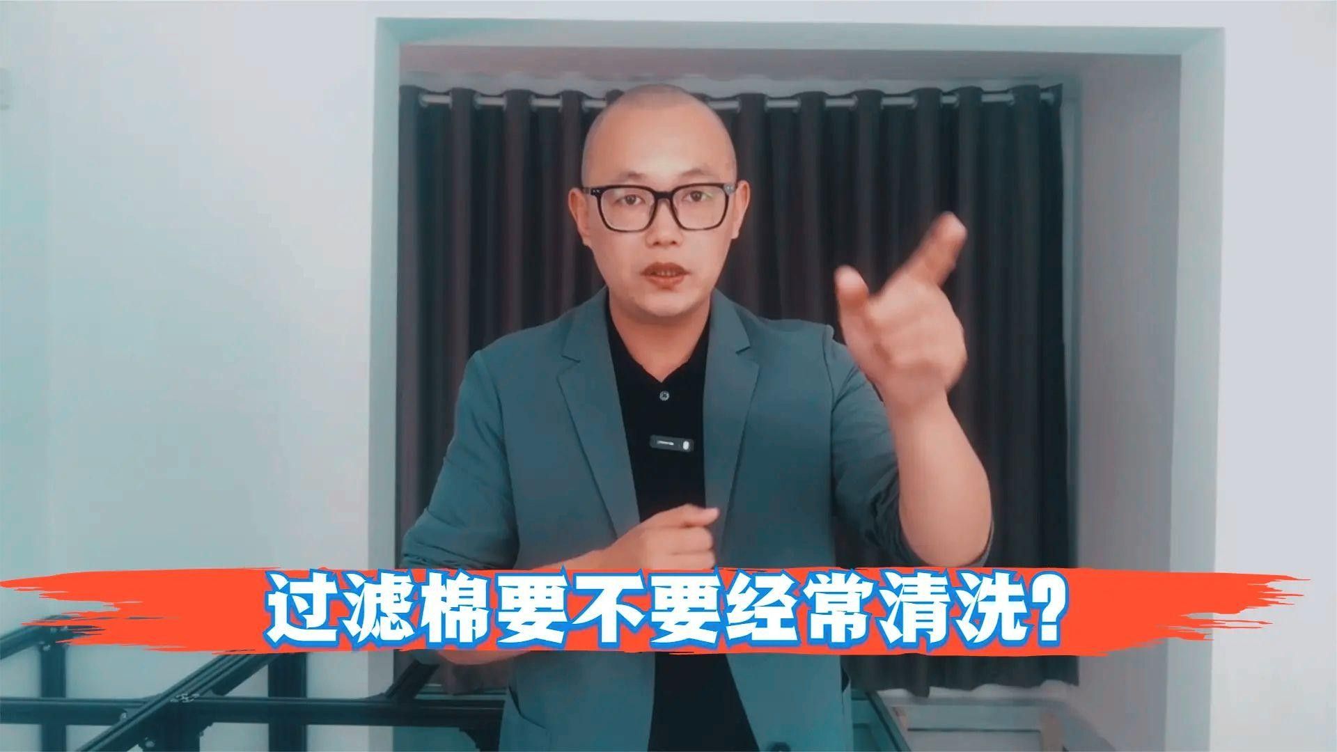 如何判斷過濾棉是否需要清洗（如何判斷魚缸過濾棉是否需要清洗）