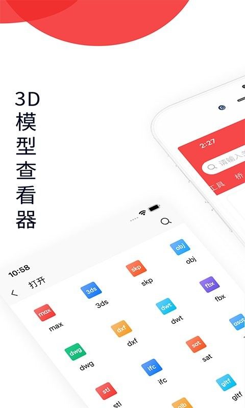 雷龍魚3D模型免費下載（免費下載雷龍魚3d模型的資源推薦） 雷龍魚3D模型免費下載（免費下載雷龍魚3d模型的資源推薦） 龍魚百科 第3張