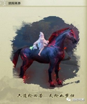 南屏山龍魚掉什么物品（《劍網3》南屏山龍魚掉什么物品？）