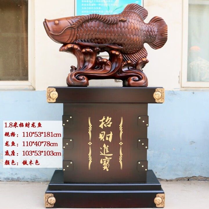 保定龍魚專賣有在線購買服務(wù)嗎