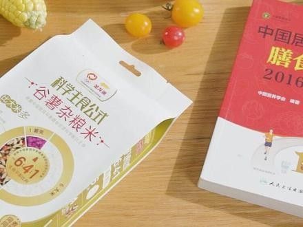 金龍魚雜糧有哪些品種