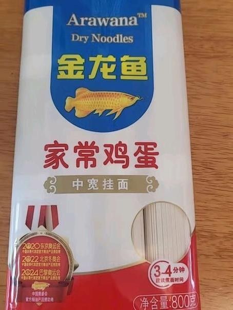 金龍魚雜糧有哪些品種