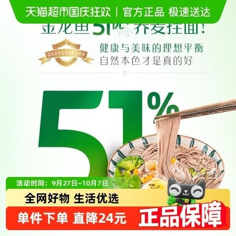 金龍魚雜糧有哪些品種