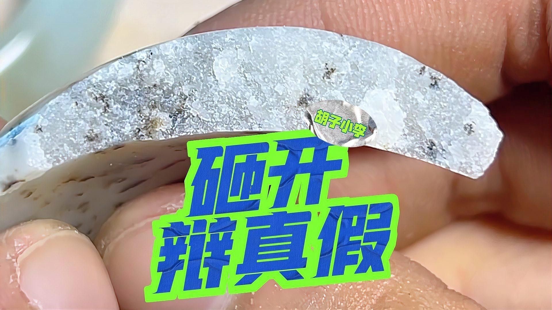 如何辨別玉石金龍魚擺件的真偽（如何鑒別玉石金龍魚擺件的真偽）