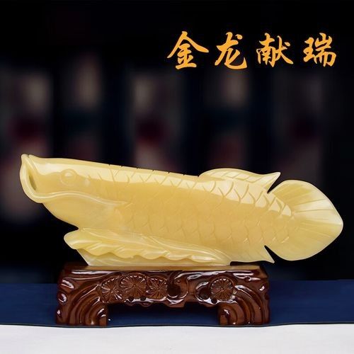 如何辨別玉石金龍魚擺件的真偽（如何鑒別玉石金龍魚擺件的真偽）