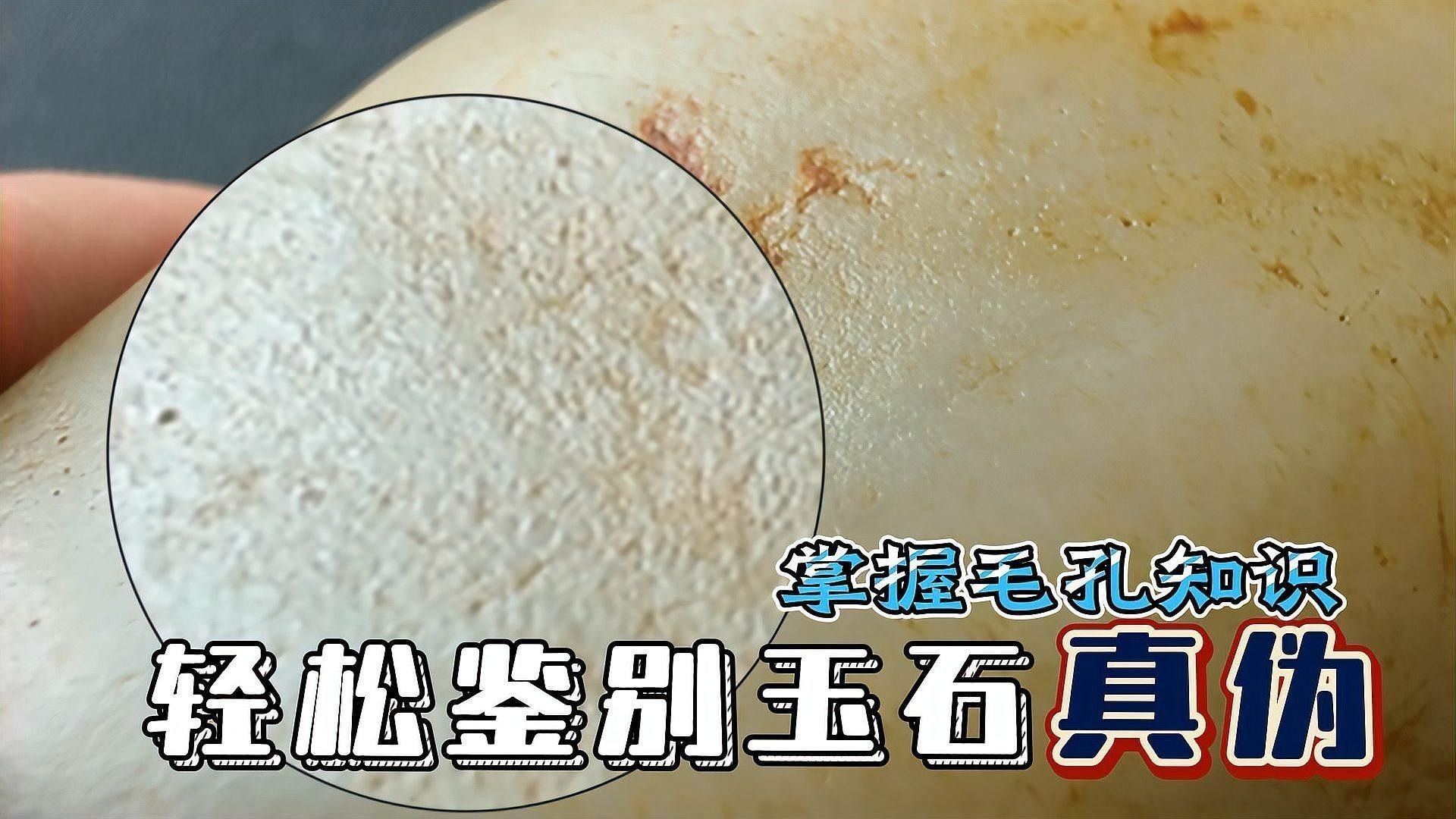 如何辨別玉石金龍魚擺件的真偽（如何鑒別玉石金龍魚擺件的真偽）