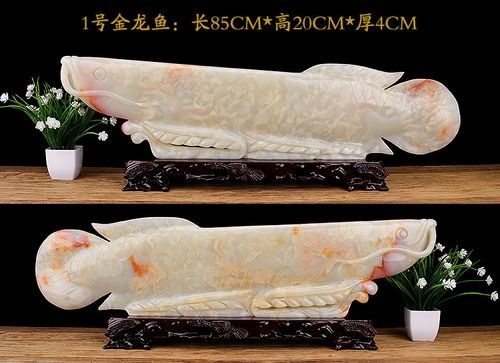 如何辨別玉石金龍魚擺件的真偽（如何鑒別玉石金龍魚擺件的真偽）
