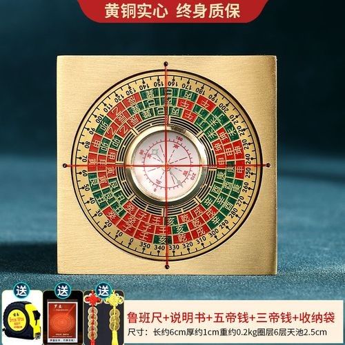 風水羅盤指南針哪個牌子好？（羅盤指南針品牌對于確保準確性和耐用性至關重要的品牌）