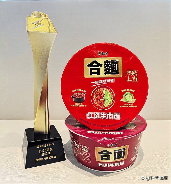 金龍魚與康師傅的合作細(xì)節(jié)