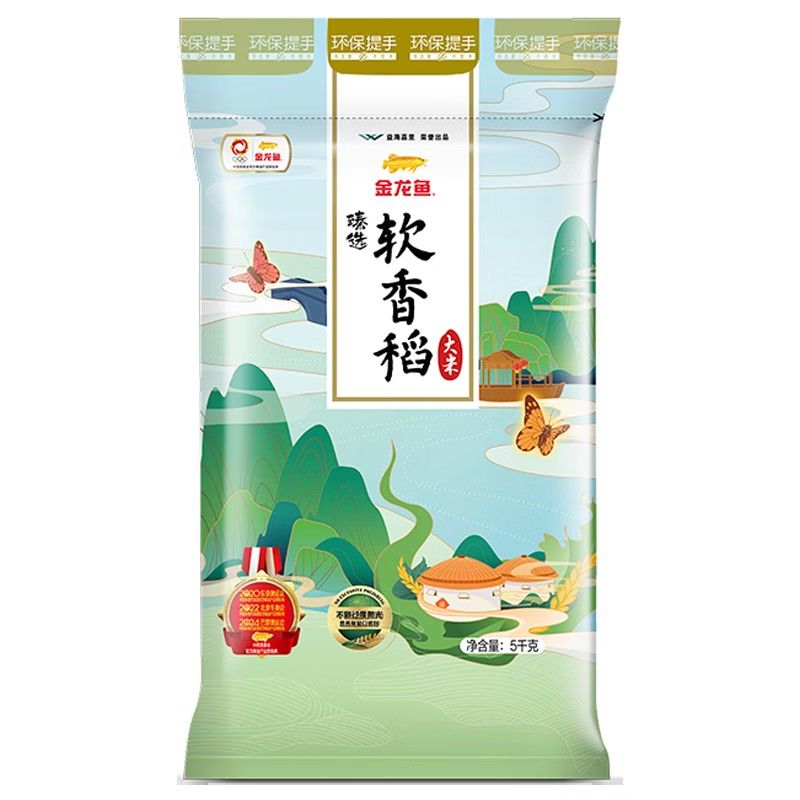 順德龍魚骨腩的價(jià)格是多少？（順德龍魚骨腩價(jià)格一般多少錢？）