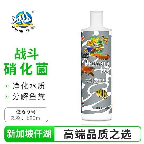 龍魚水質檢測試紙推薦（龍魚水質檢測試紙）