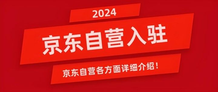 金龍魚京東自營旗艦店有官方認證嗎？（金龍魚京東自營旗艦店入駐京東自營旗艦店有哪些熱門產品）