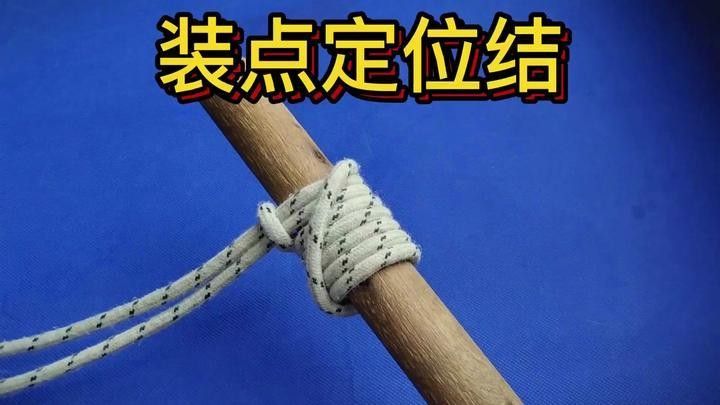 哪種固定方法最有效？（鎖骨骨折怎么固定）