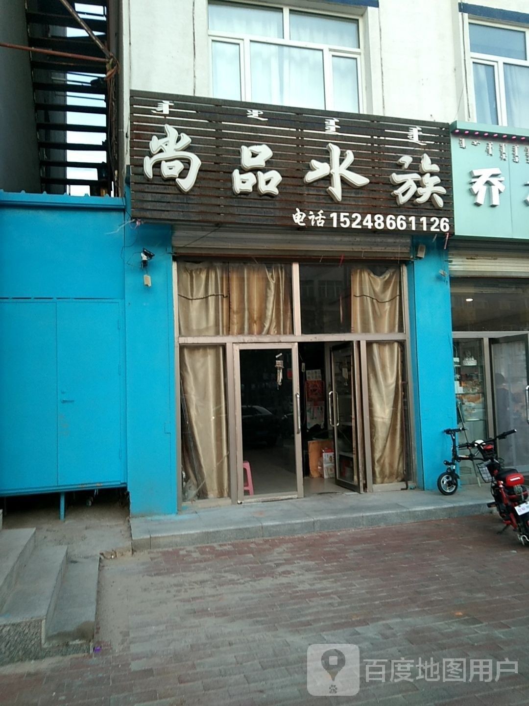 克什克騰哪個水族館龍魚好？祥龍魚場龍魚（什克騰水族館的龍魚以其獨(dú)特的外觀和優(yōu)雅的游動姿態(tài)而聞名）