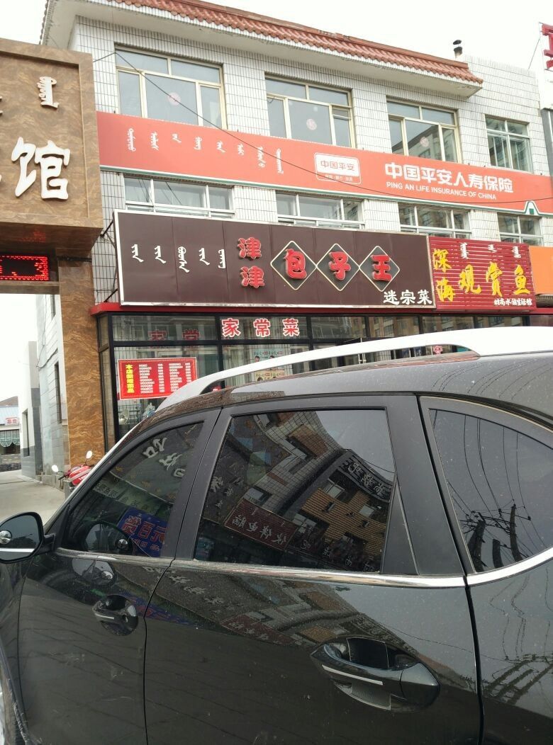 克什克騰哪個水族館龍魚好？祥龍魚場龍魚（什克騰水族館的龍魚以其獨(dú)特的外觀和優(yōu)雅的游動姿態(tài)而聞名）