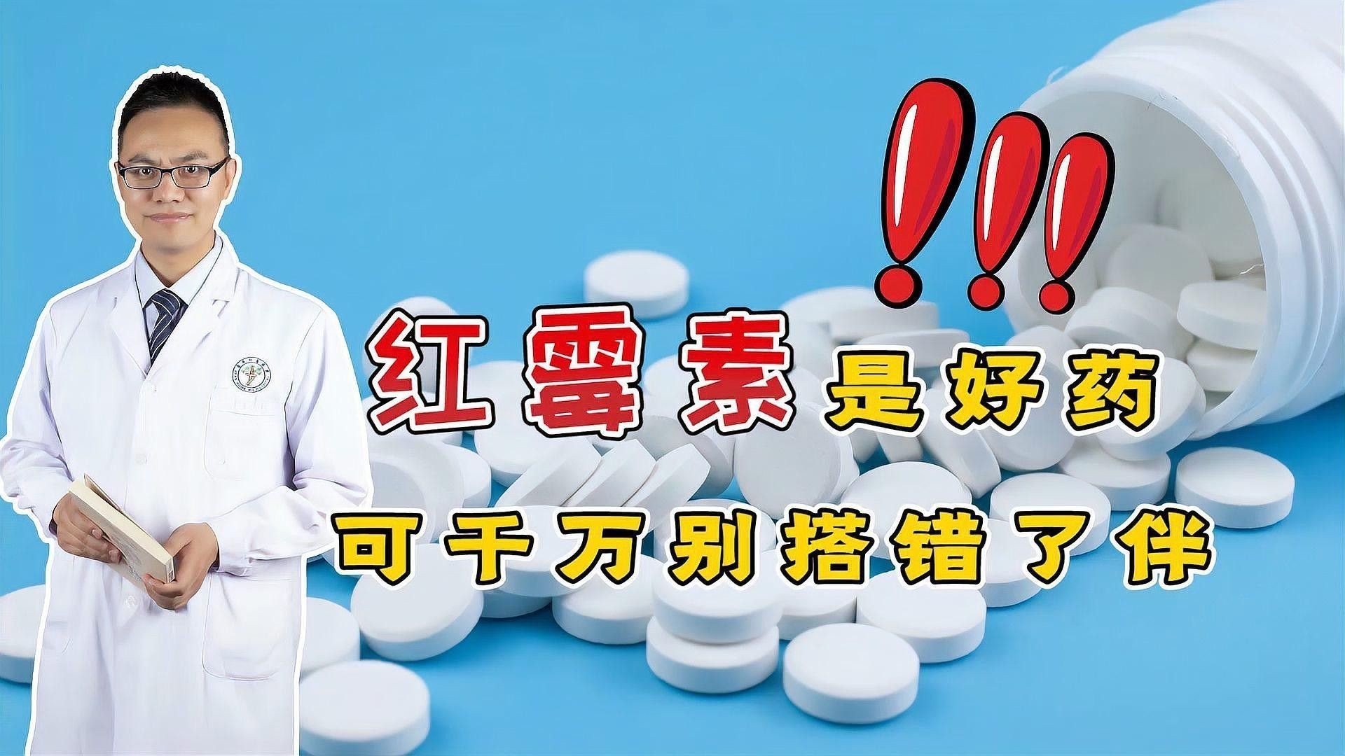 哪些品牌的紅霉素對龍魚更安全（紅霉素對龍魚安全嗎） 哪些品牌的紅霉素對龍魚更安全（紅霉素對龍魚安全嗎） 龍魚百科 第2張