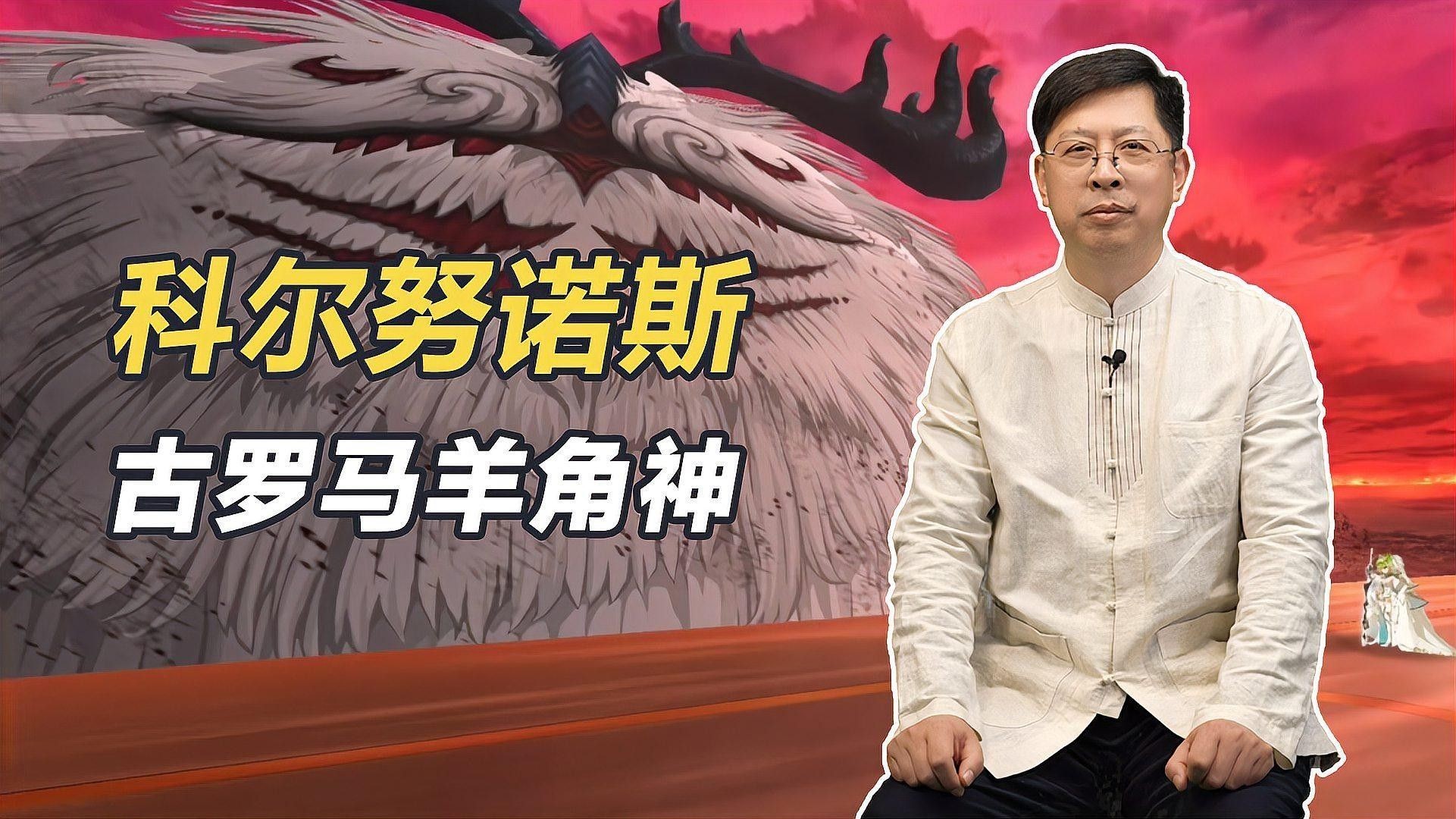 凱爾特文化中龍與哪些神祇有關聯（凱爾特文化中的龍與多個神祇有著密切的聯系體現在宗教儀式和藝術表現上） 凱爾特文化中龍與哪些神祇有關聯（凱爾特文化中的龍與多個神祇有著密切的聯系體現在宗教儀式和藝術表現上） 龍魚百科 第1張