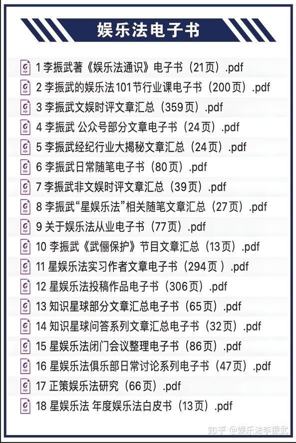 如何確認圖片的著作權人（圖片的著作權人怎么辦）