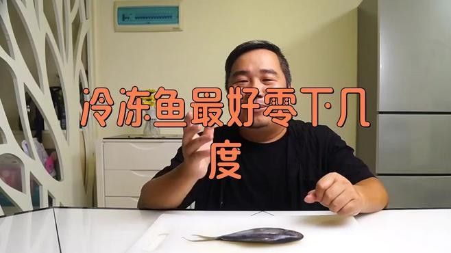 龍魚在低溫下如何恢復(fù)？（lacodevita龍魚低溫恢復(fù)關(guān)鍵步驟） 龍魚在低溫下如何恢復(fù)？（lacodevita龍魚低溫恢復(fù)關(guān)鍵步驟） 龍魚百科 第3張