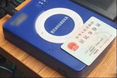 證書上的芯片如何驗證（如何通過一系列技術手段來驗證證書上的芯片）