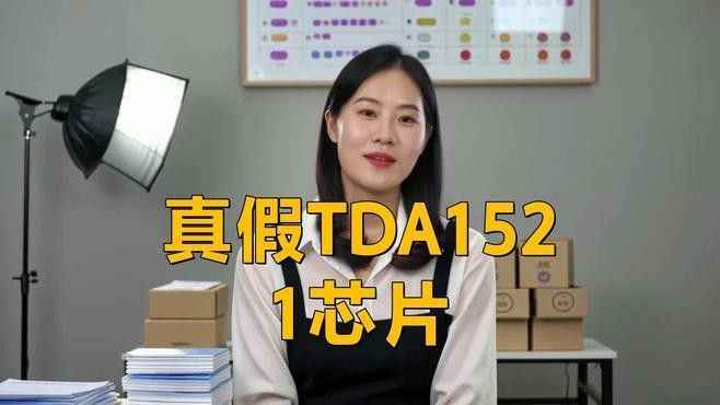 證書上的芯片如何驗證（如何通過一系列技術手段來驗證證書上的芯片）