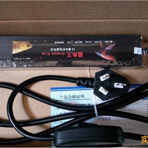 龍魚小夜燈需要多大功率？（龍魚小夜燈功率選擇）