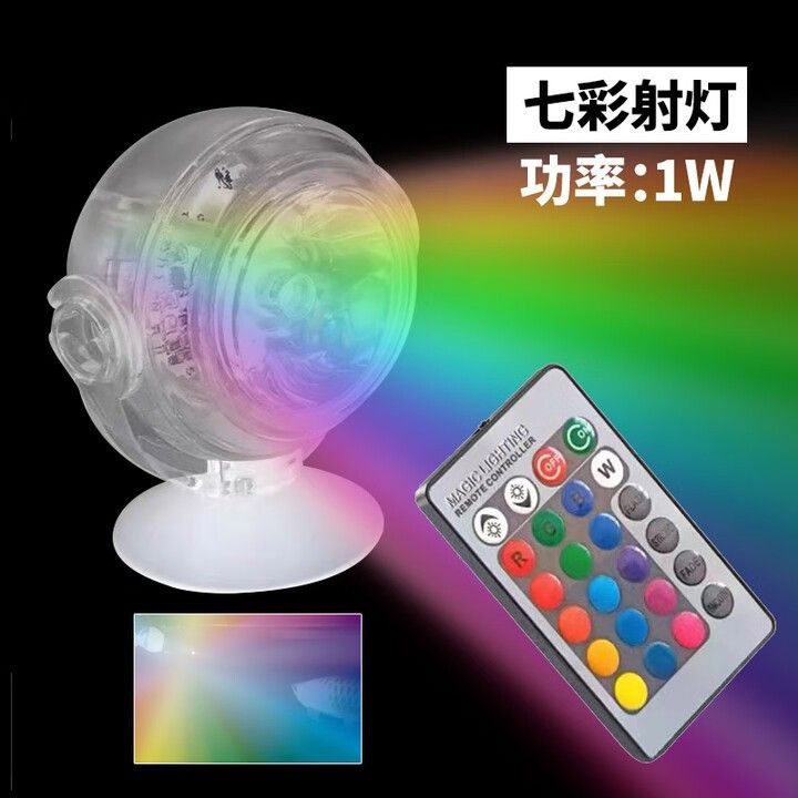 龍魚小夜燈需要多大功率？（龍魚小夜燈功率選擇）