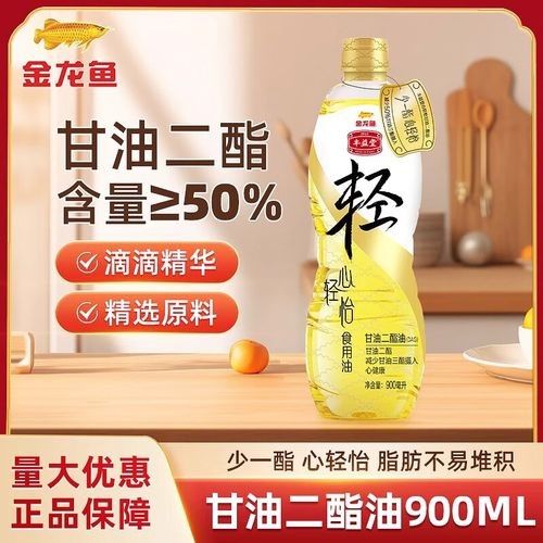 金龍魚甘油二酯油的價格是多少？（金龍魚甘油二酯油的價格）
