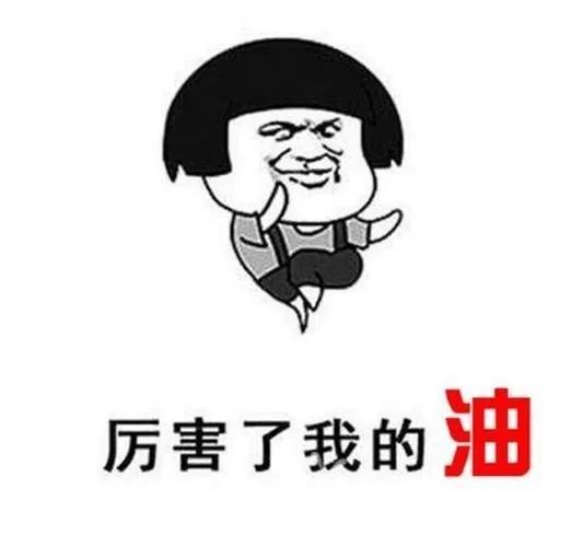 金龍魚甘油二酯油的價格是多少？（金龍魚甘油二酯油的價格）