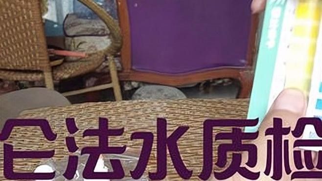 龍魚多久檢測(cè)一次pH值（中科藍(lán)魚）