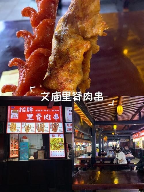 文廟新天地有哪些美食推薦？（德陽文廟新天地有哪些甜品店,文廟新天地有哪些甜品店）