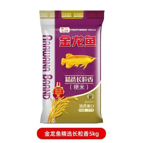 哪個平臺有金龍魚長粒香米的最新優惠（金龍魚長粒香米優惠信息匯總，金龍魚長粒香米評價最好）