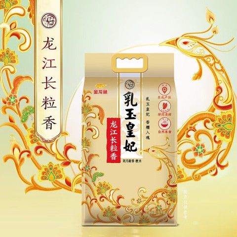 哪個平臺有金龍魚長粒香米的最新優惠（金龍魚長粒香米優惠信息匯總，金龍魚長粒香米評價最好）