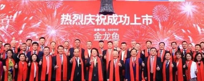 金龍魚轉讓價格如何評估？